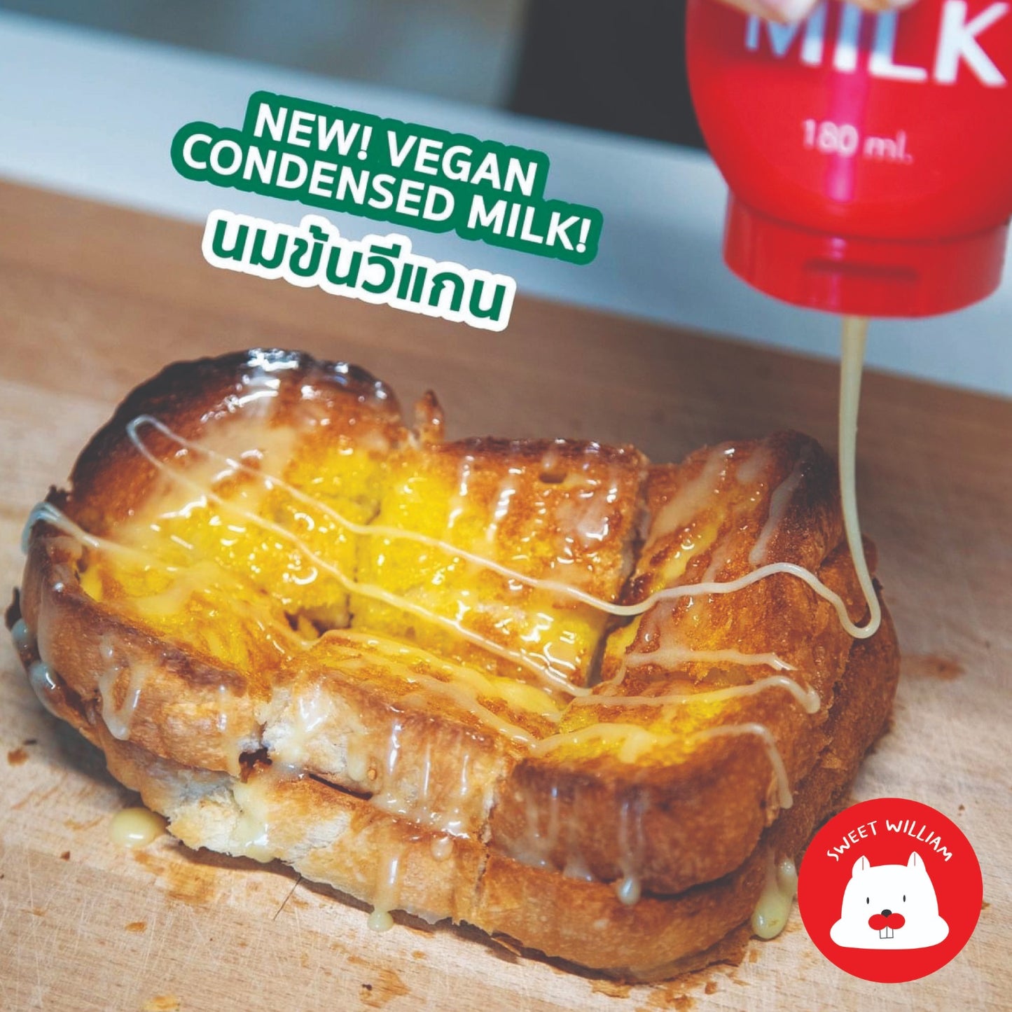 Plant based condensed milk , 0% Sugar
