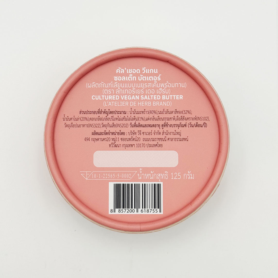 Salted dairy free butter