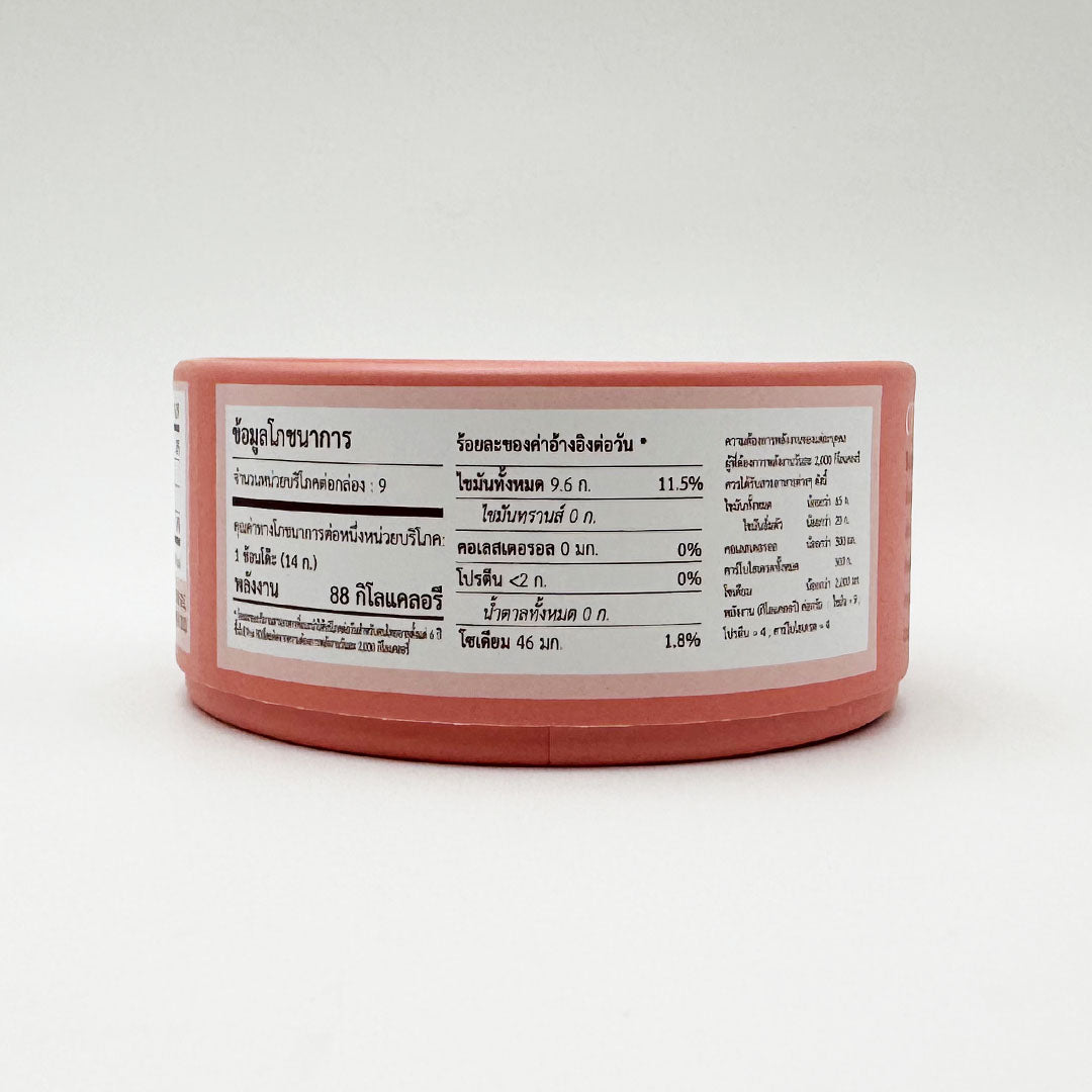 Salted dairy free butter